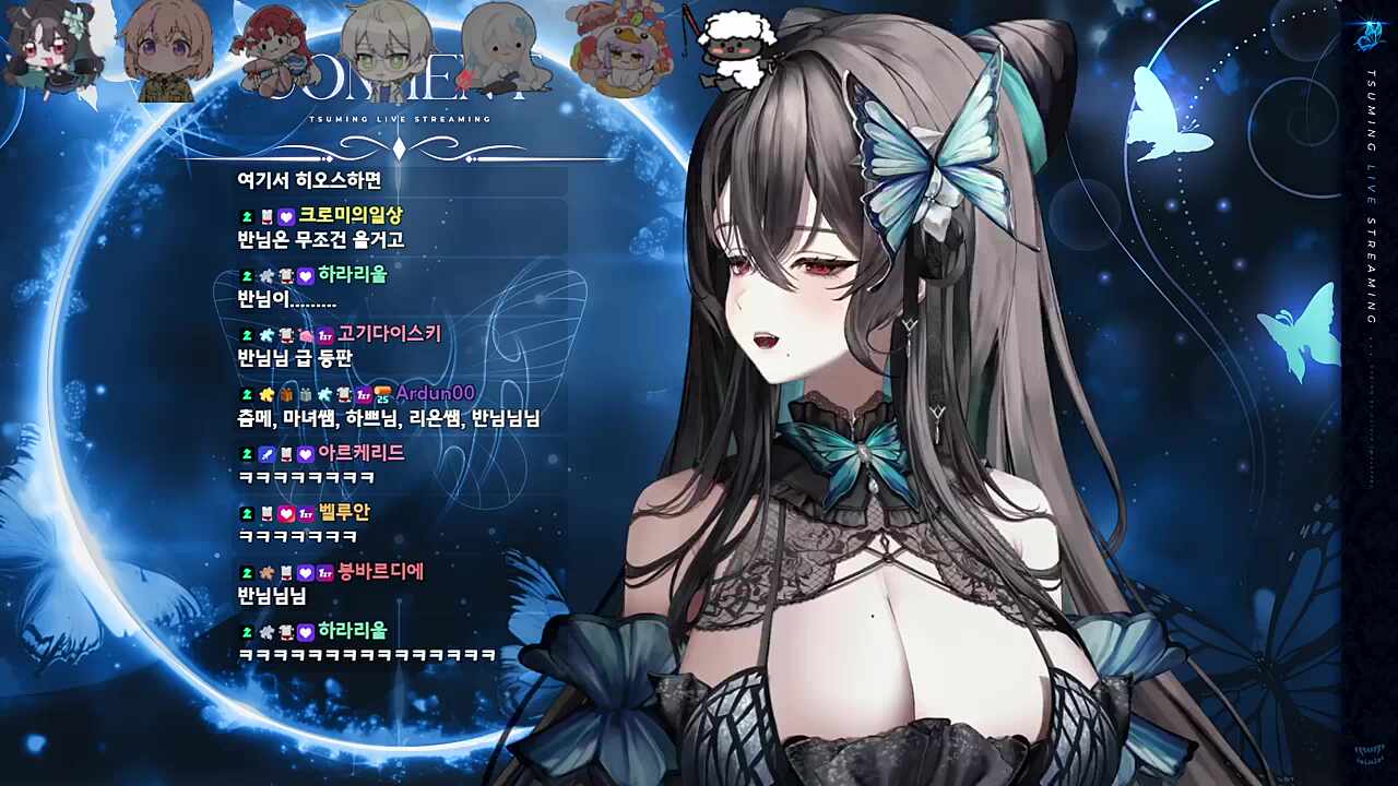히오스 얘기 나오면 반님이 나타난다고 한다