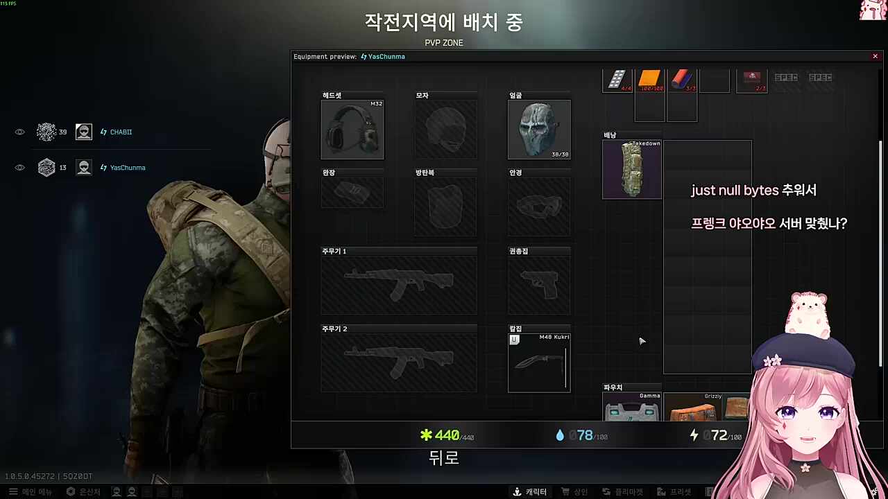 찹 교생 선생님의 멋사 가방 점검