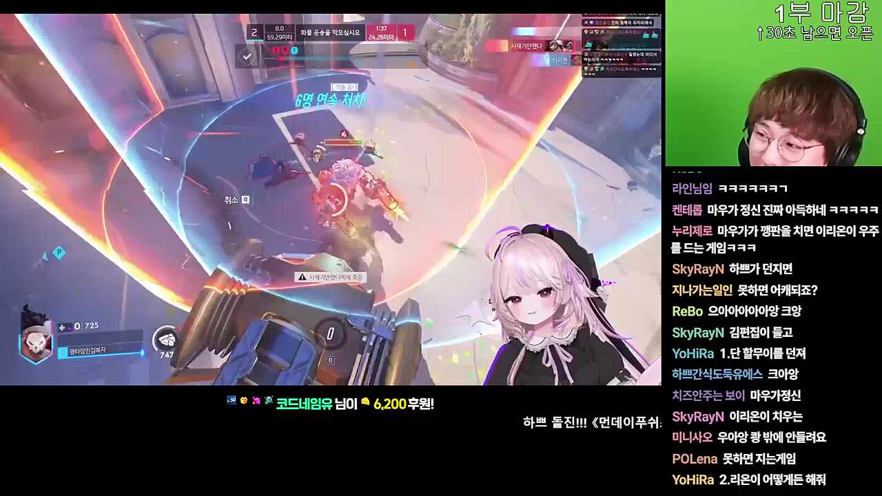힐러차이? 힐 쿨이라고 말했잖아!
