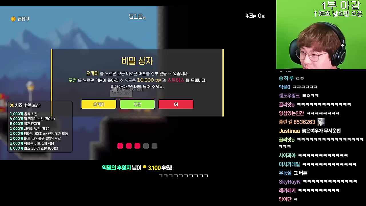 똥겜마스터 사모장도 똑같이 당했다