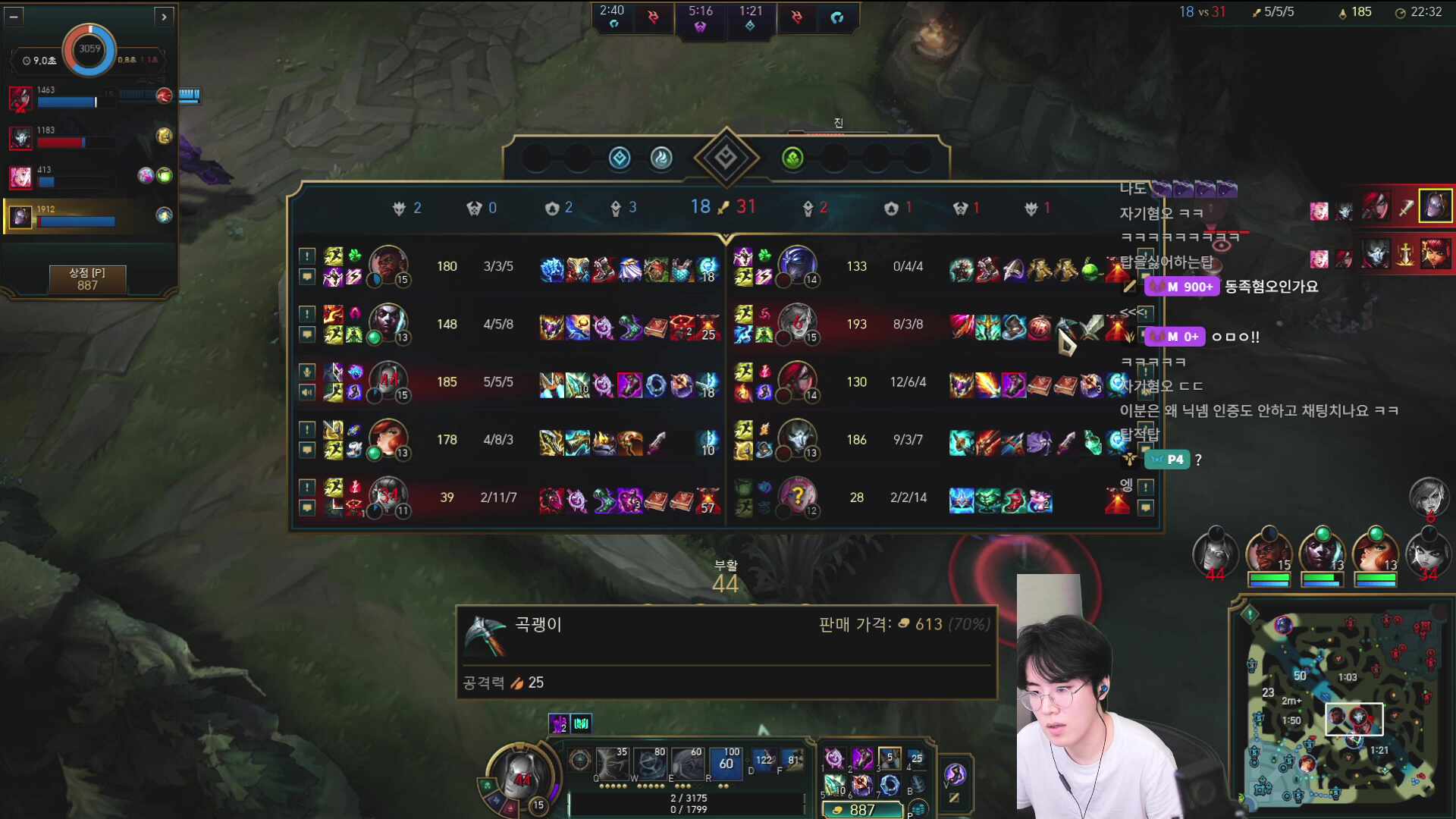 11시 히낳대 MVP 히오스 구독권빵 내전