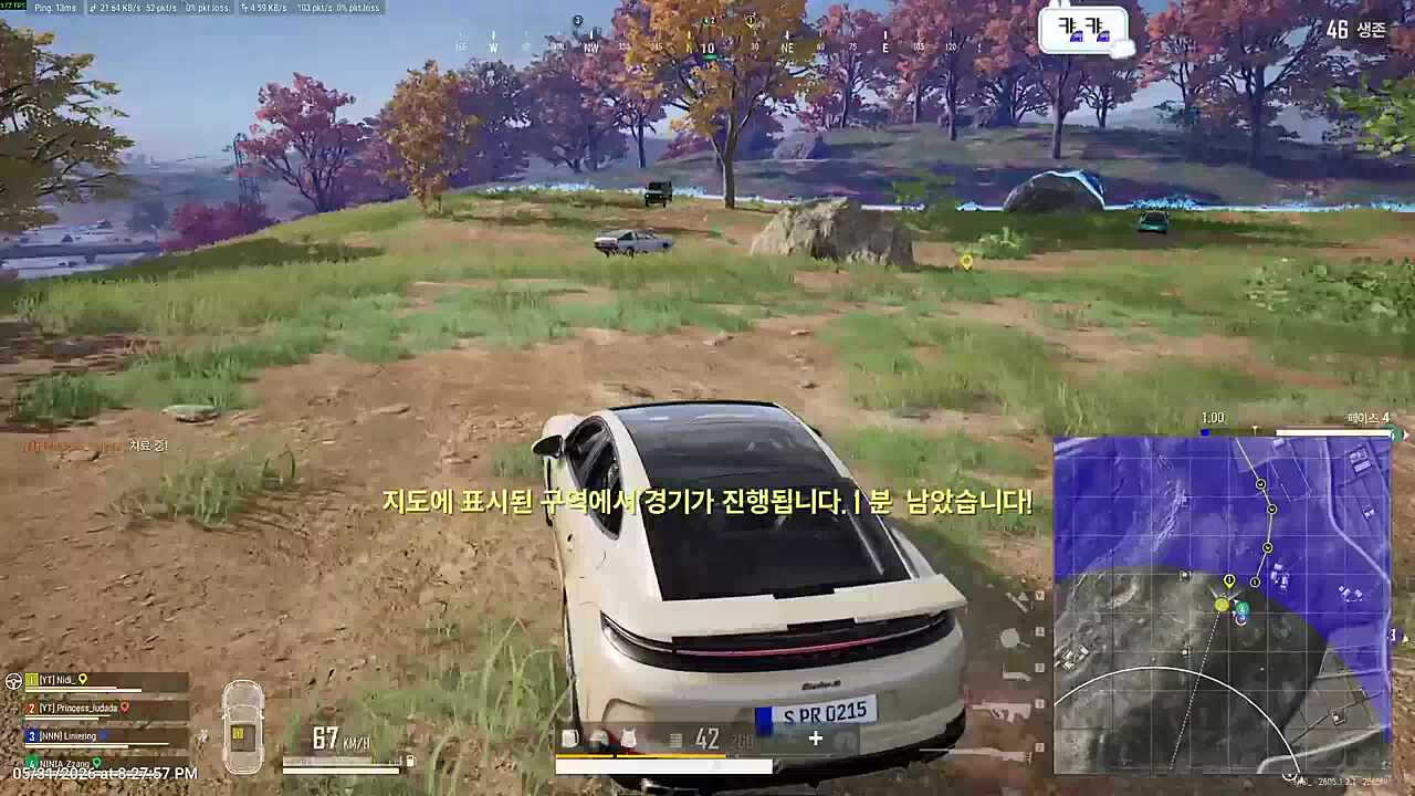 2라 너무 아쉽지만 잘했다!!