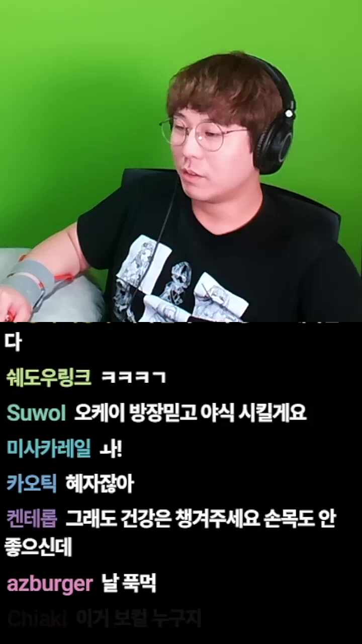 괜찮지? 그래 잘하자