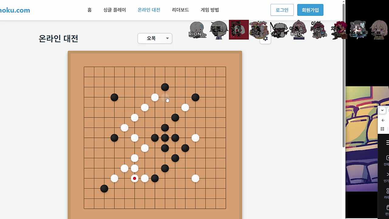 작품명: 치지직