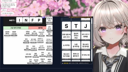 점심룰렛 + 3dio 미시컵 + is this seat taken 엔딩보기 + 이프보드 + 노래 + 비데토크 + 데이브 더 다이버 + 후열