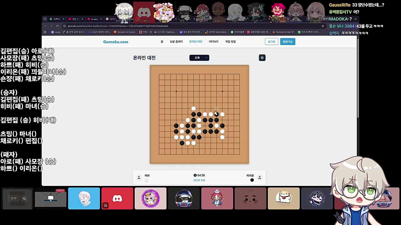 보는 사람 이가 갈리는