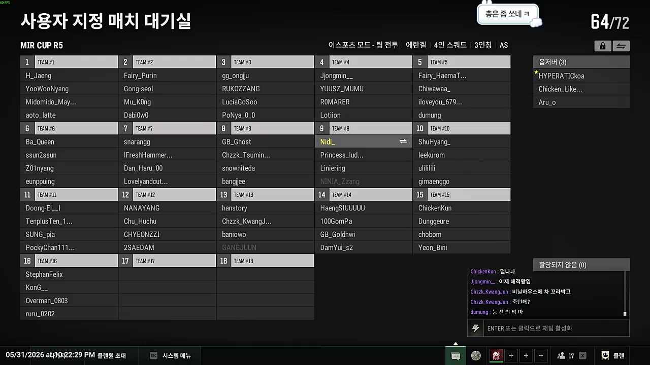 우승 인터뷰 "포더모어 김니디였습니다"