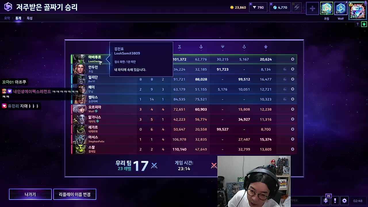 ㅋㅋㅋㅋㅋㅋㅋㅋ
