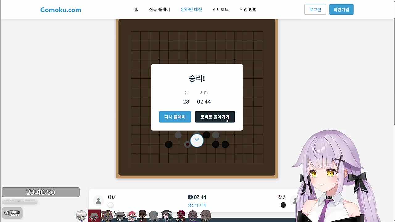 아무리 봐도 너네가 못...