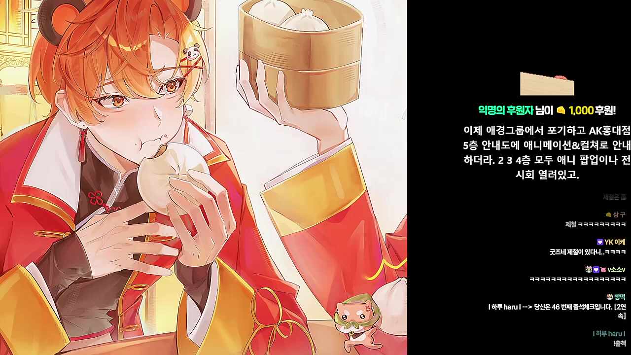 굿즈샵 늦잠이랑 같이 가볼까 고민하는 하루 ㅋㅋㅋㅋ