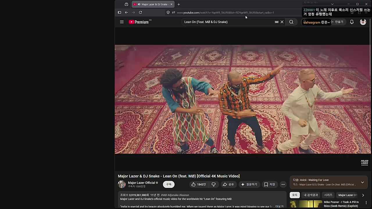 묘한 소리가 들려요 2