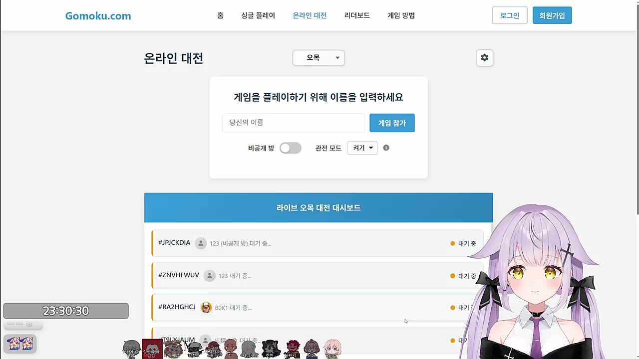 혼틈 댇지마뇨