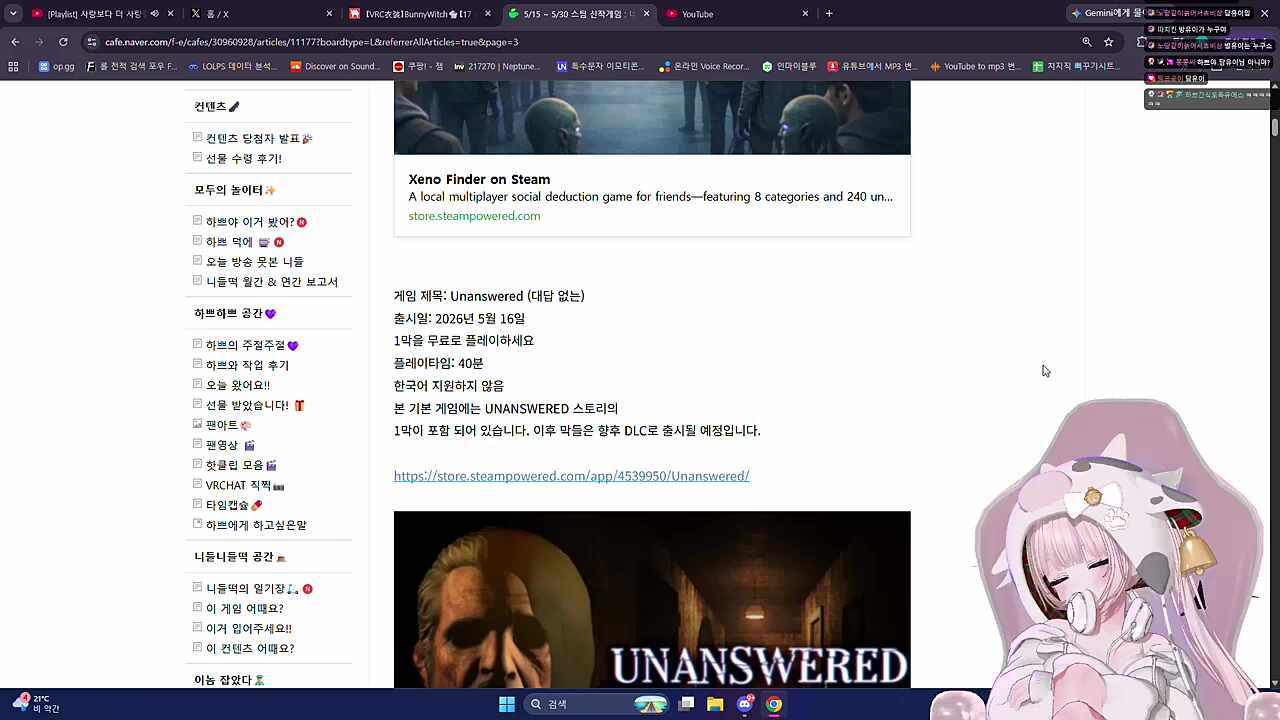 어이가 엄놰?!!?