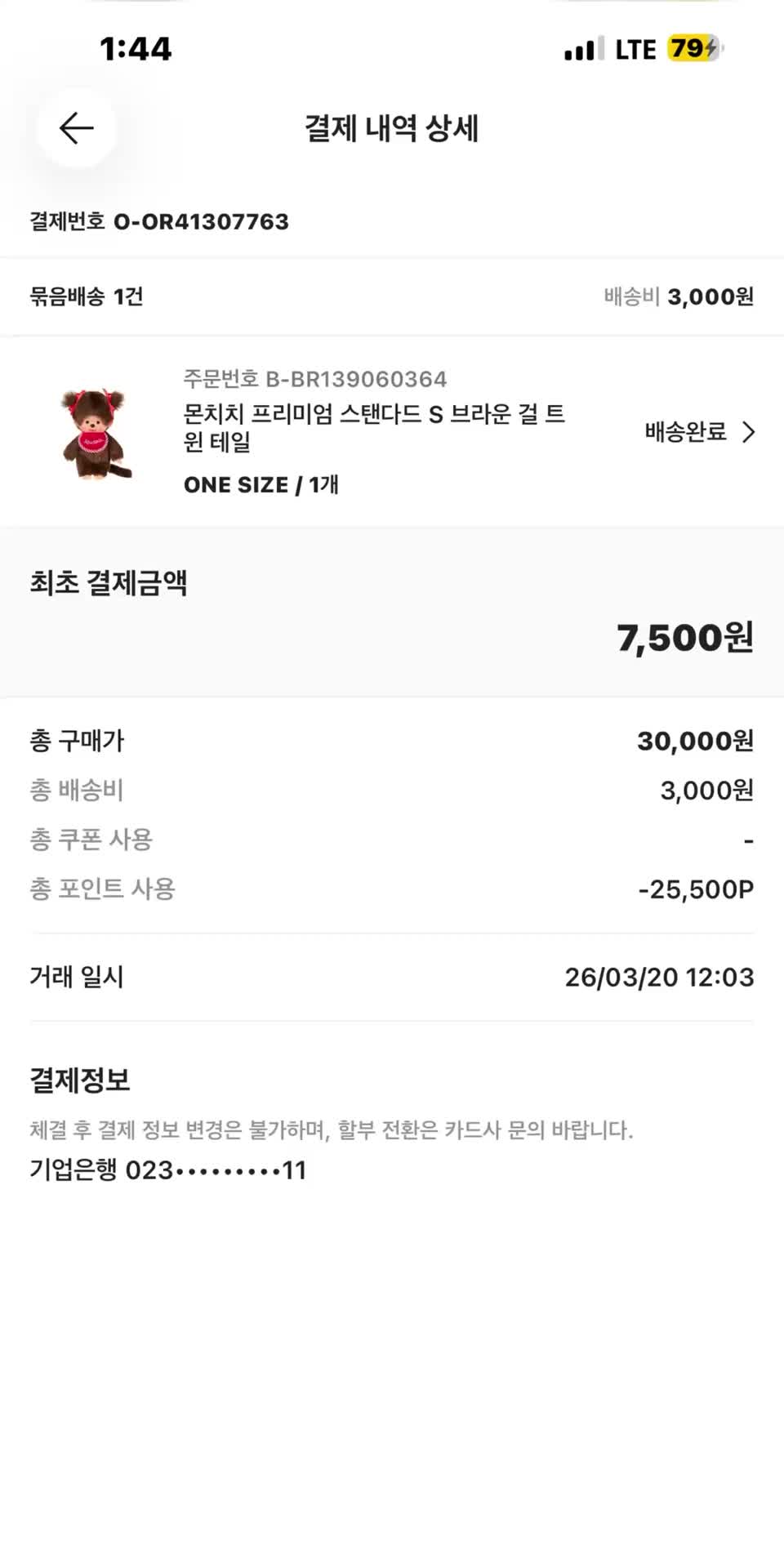 스타일 카드