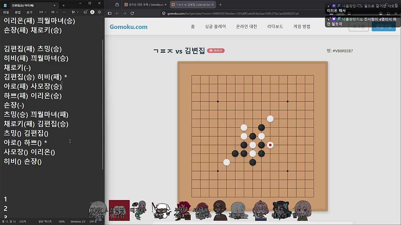 누르면 바로 나오는 멈춘시간속