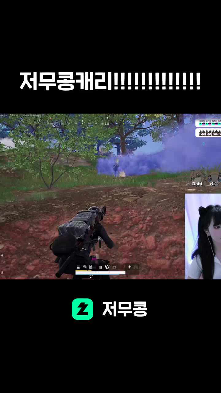 저무콩캐리!!!!!!!!