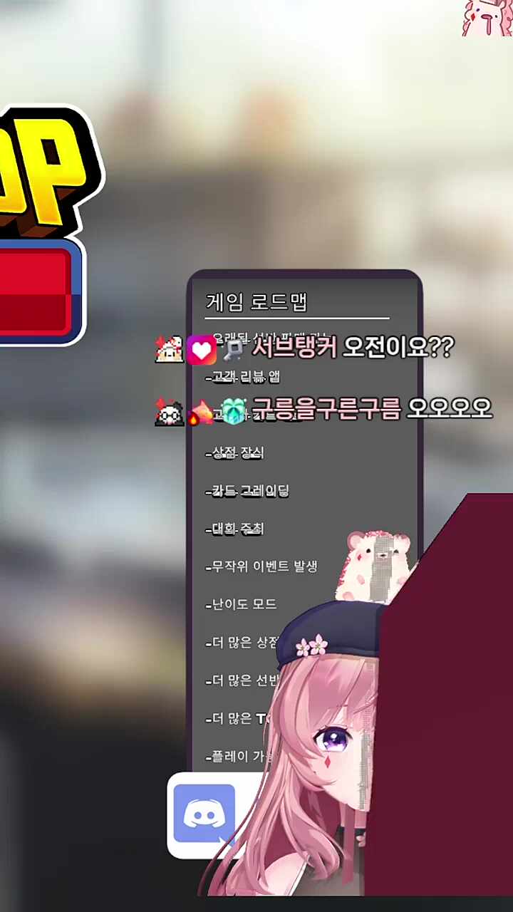 차비님 캠 심령현상 발생