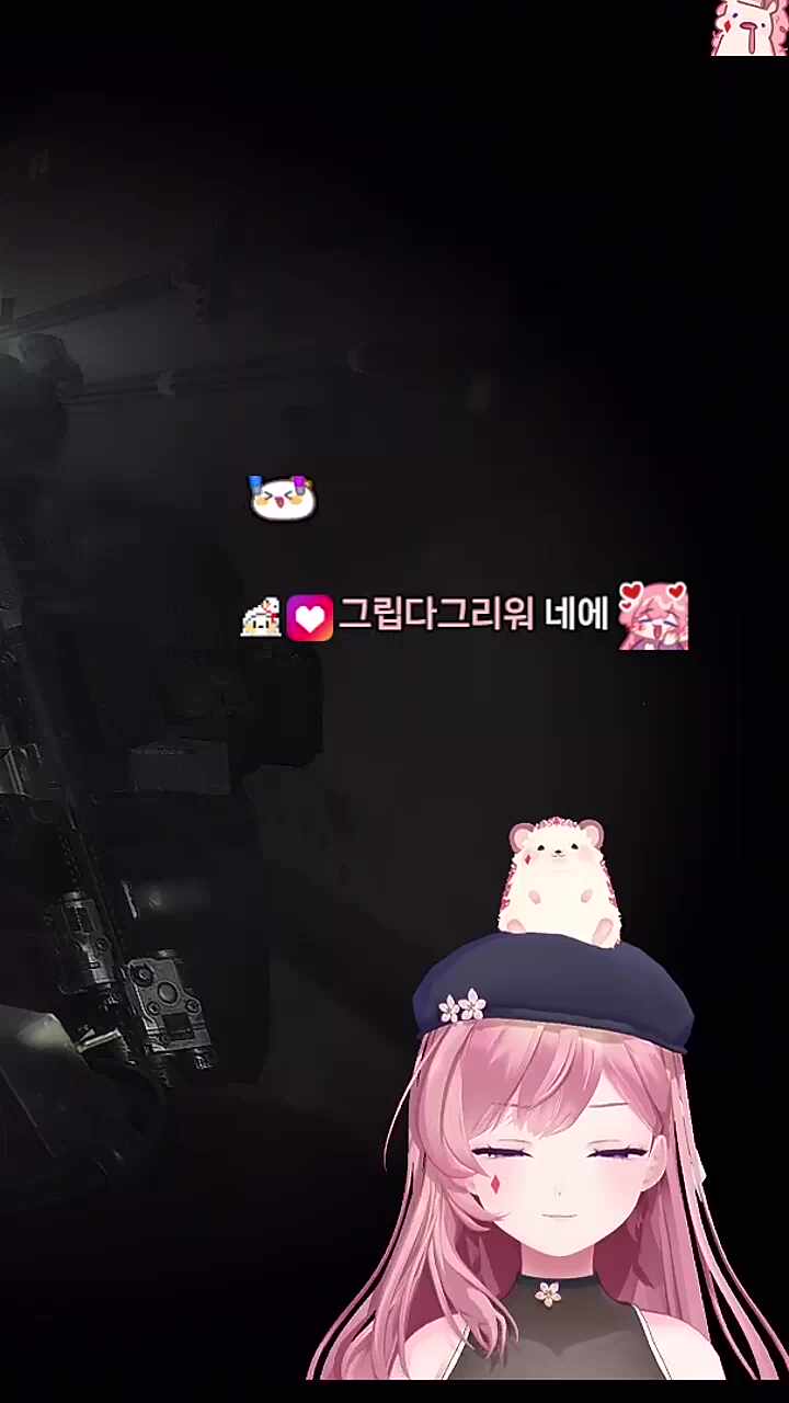 하품하는 차비님
