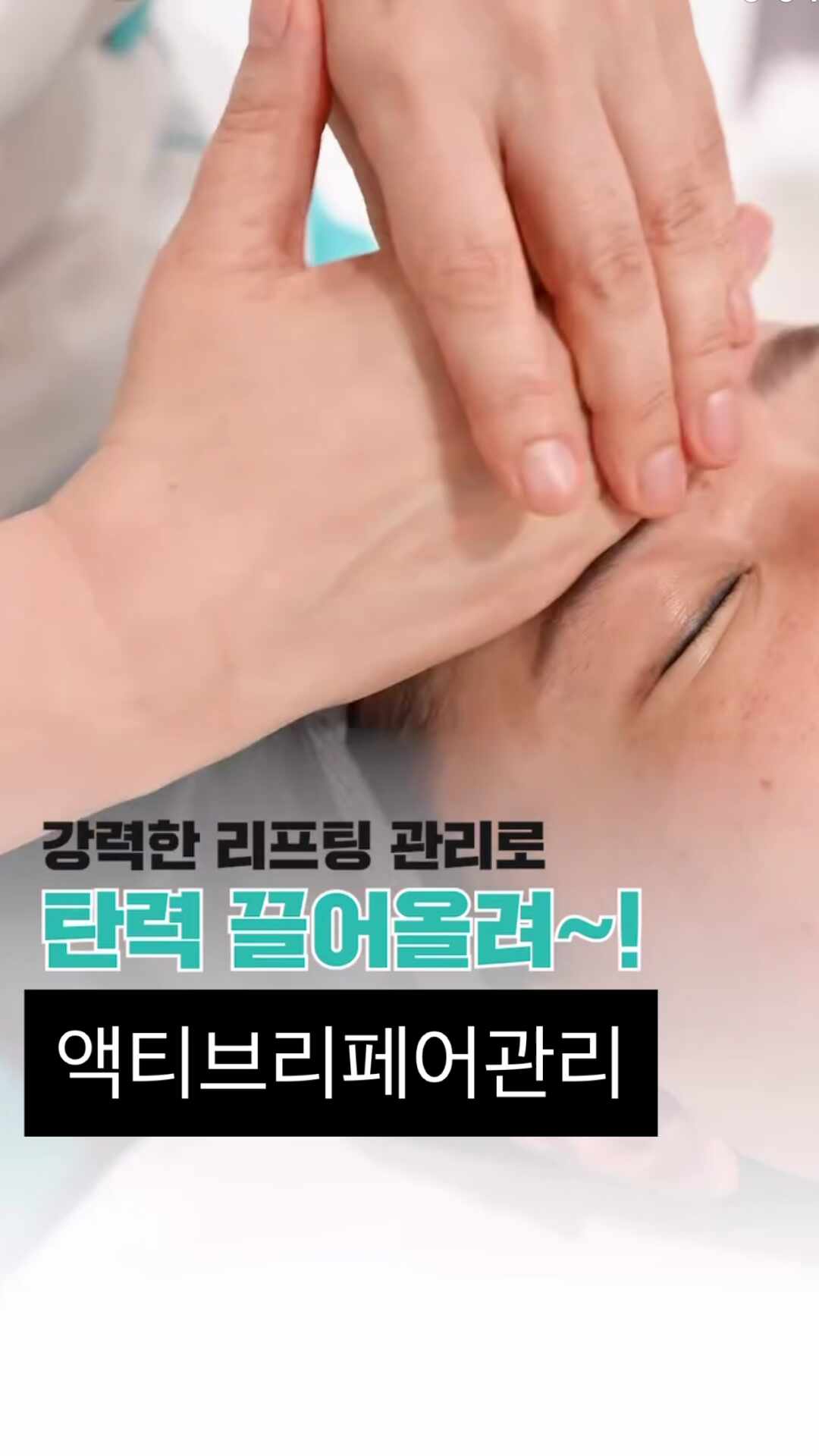 에스테티아 송파거여 1호점 photo 3