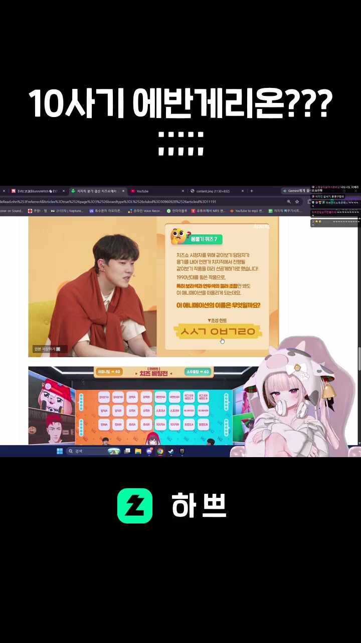 10사기 에반게리온??? ;;;;;