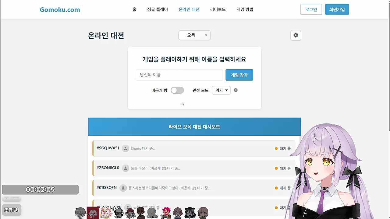 때지? 바꿀거면 니가 리더해