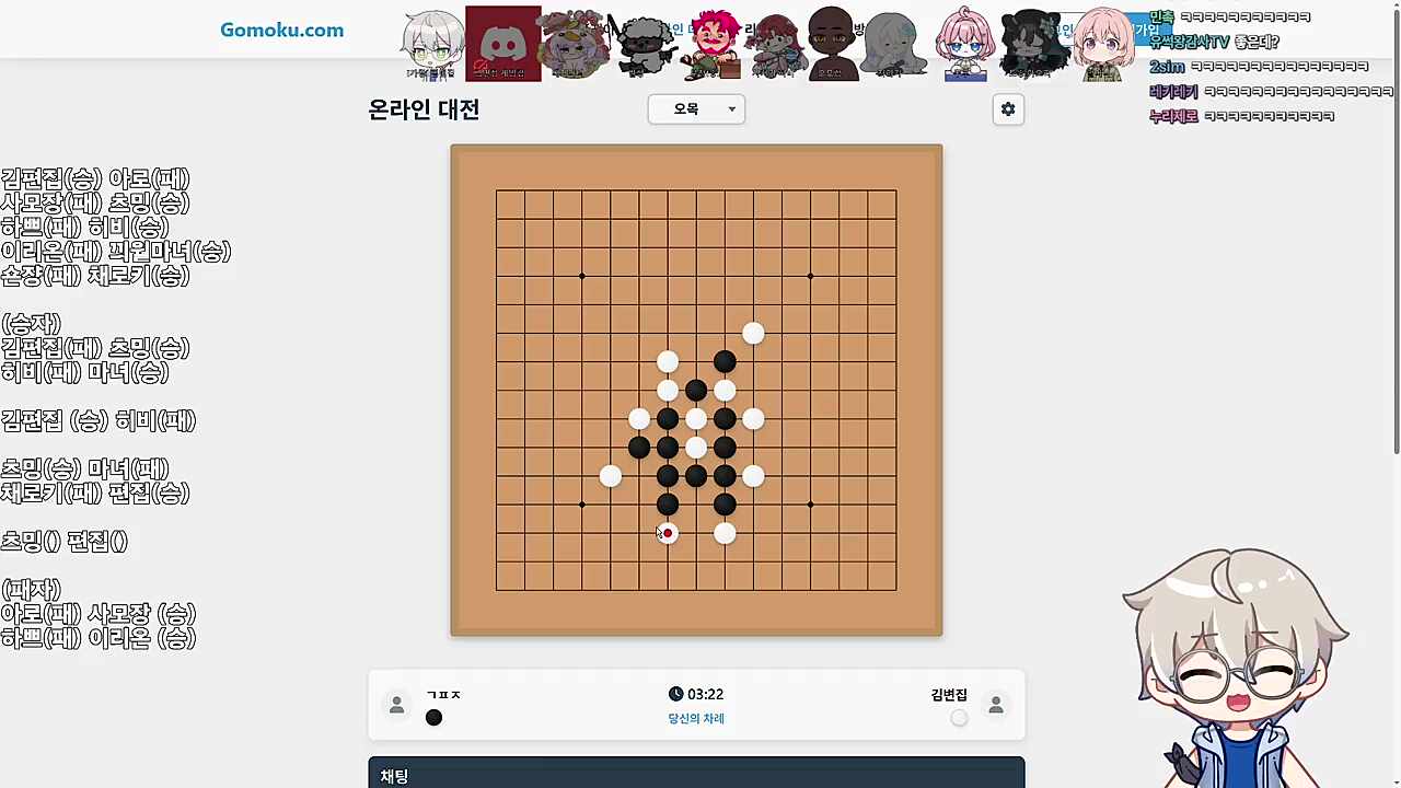 토마토 (채로키 뽕짝 ver.)
