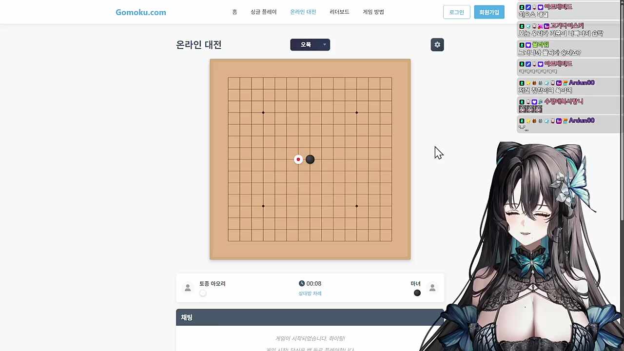 토종 아오리 vs 마녀