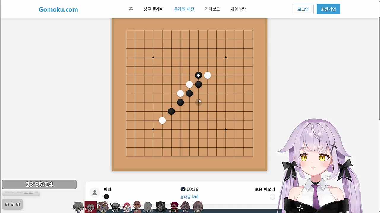 끠월미남 → 때지마녀