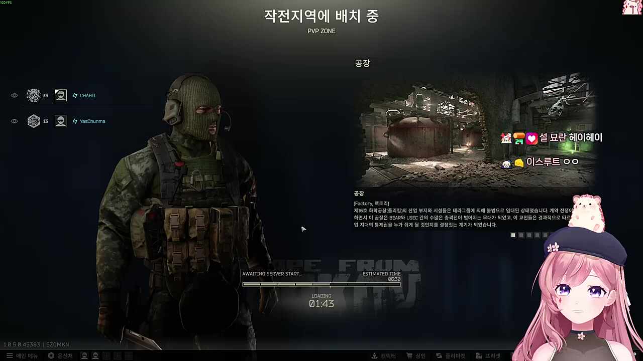 남자빤쓰에 있는 구멍