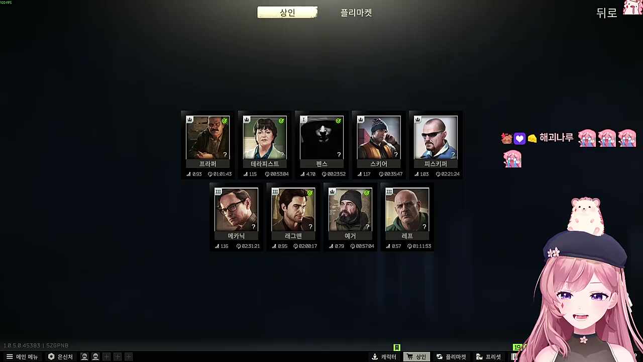 격한환영