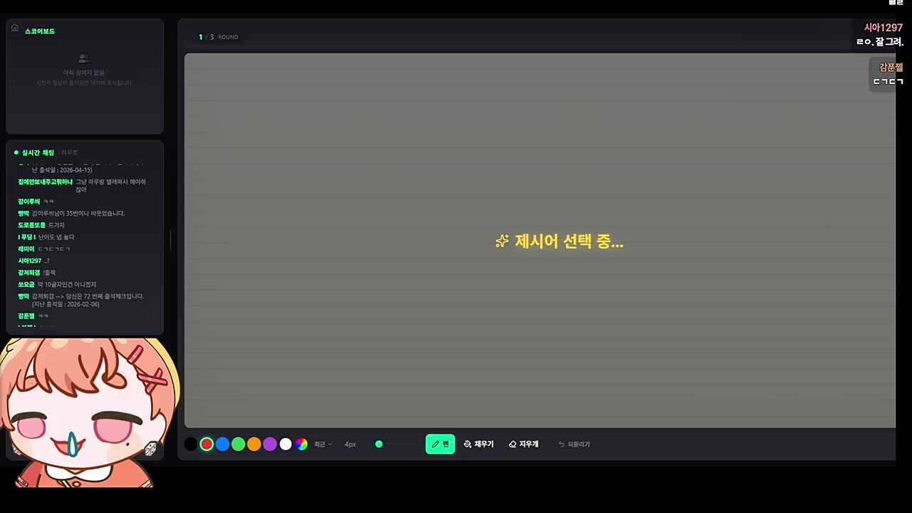 ㄹㅇ 멘사 퀴즈같음