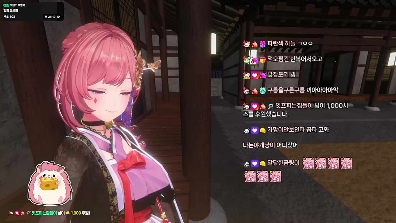 민망 찹