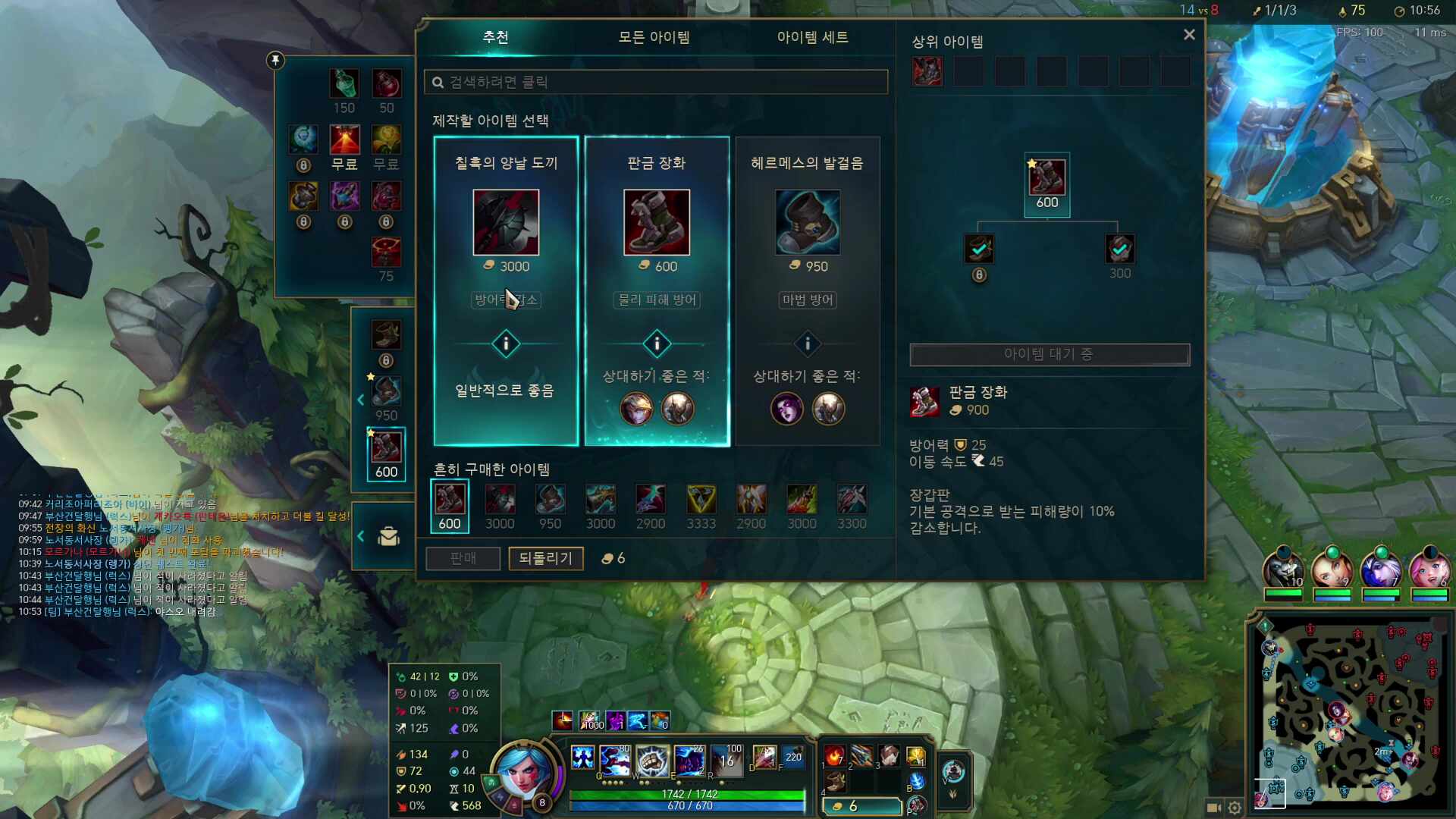 가자. 골드로.