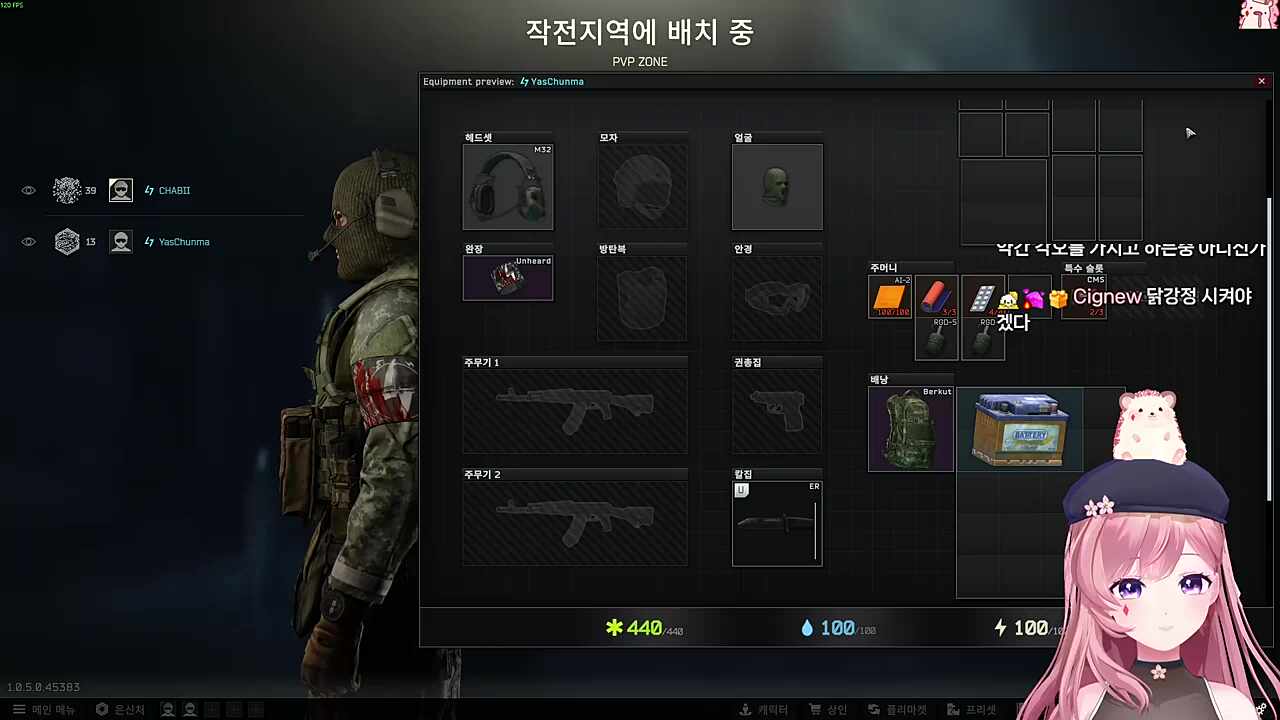 뉴비에 고통받는 도치