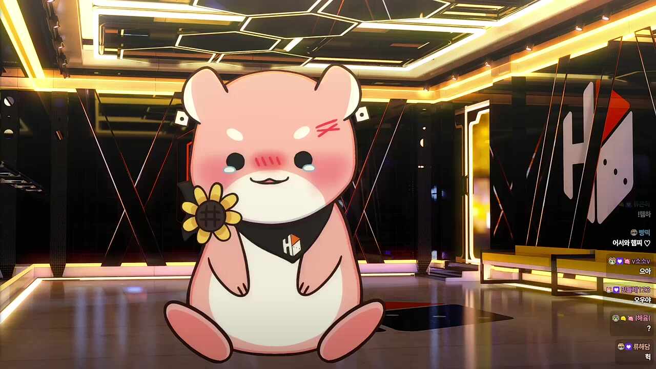 하루가 방송하는 거 안다는 친구분🐹