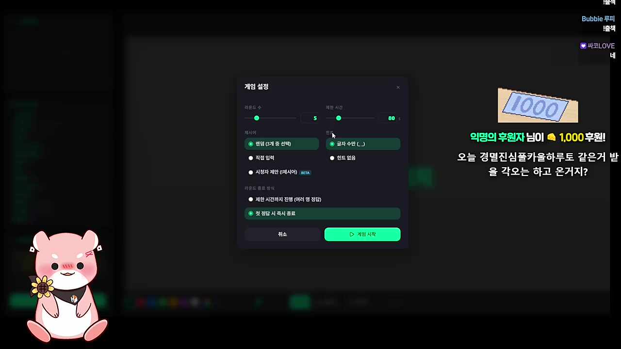 햄찌 곤듀 ㄱㅇㅇㅋㅋㅋㅋ