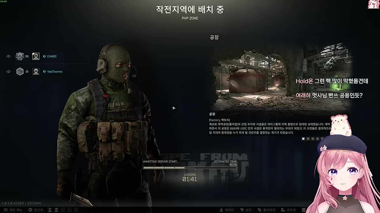 빤스구멍