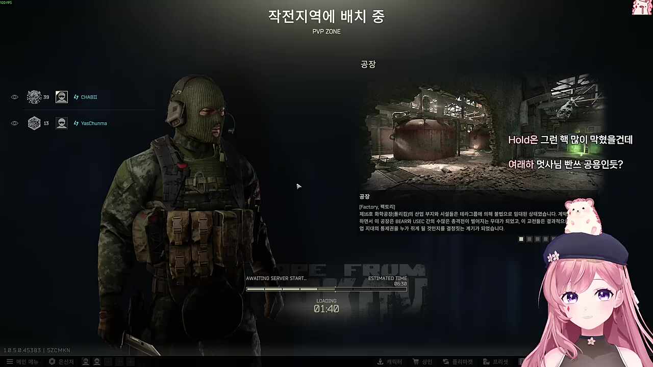 남자 팬티에는 구멍이 나 있어 