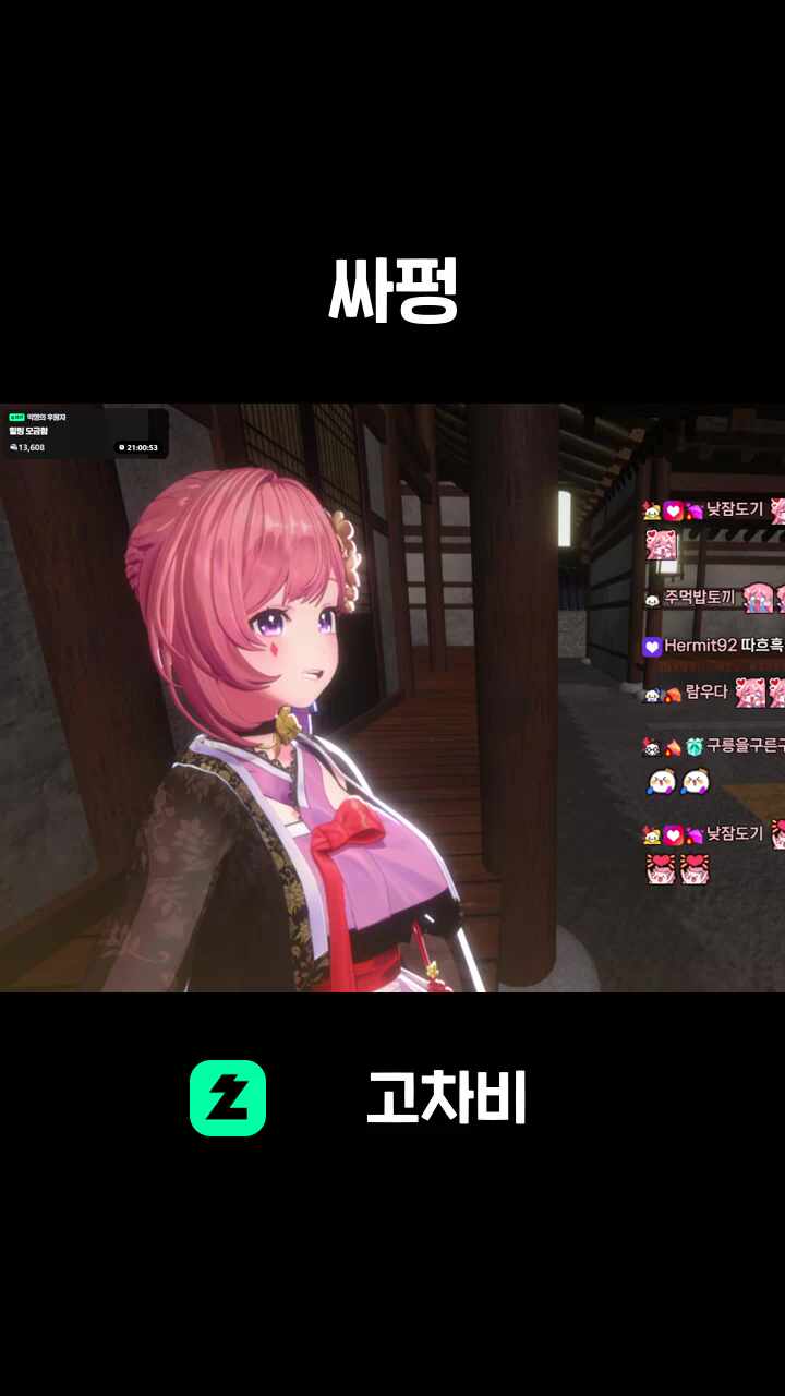 싸펑
