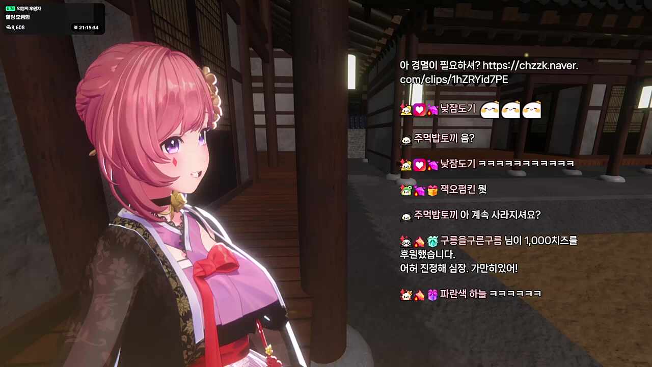 꽃다발