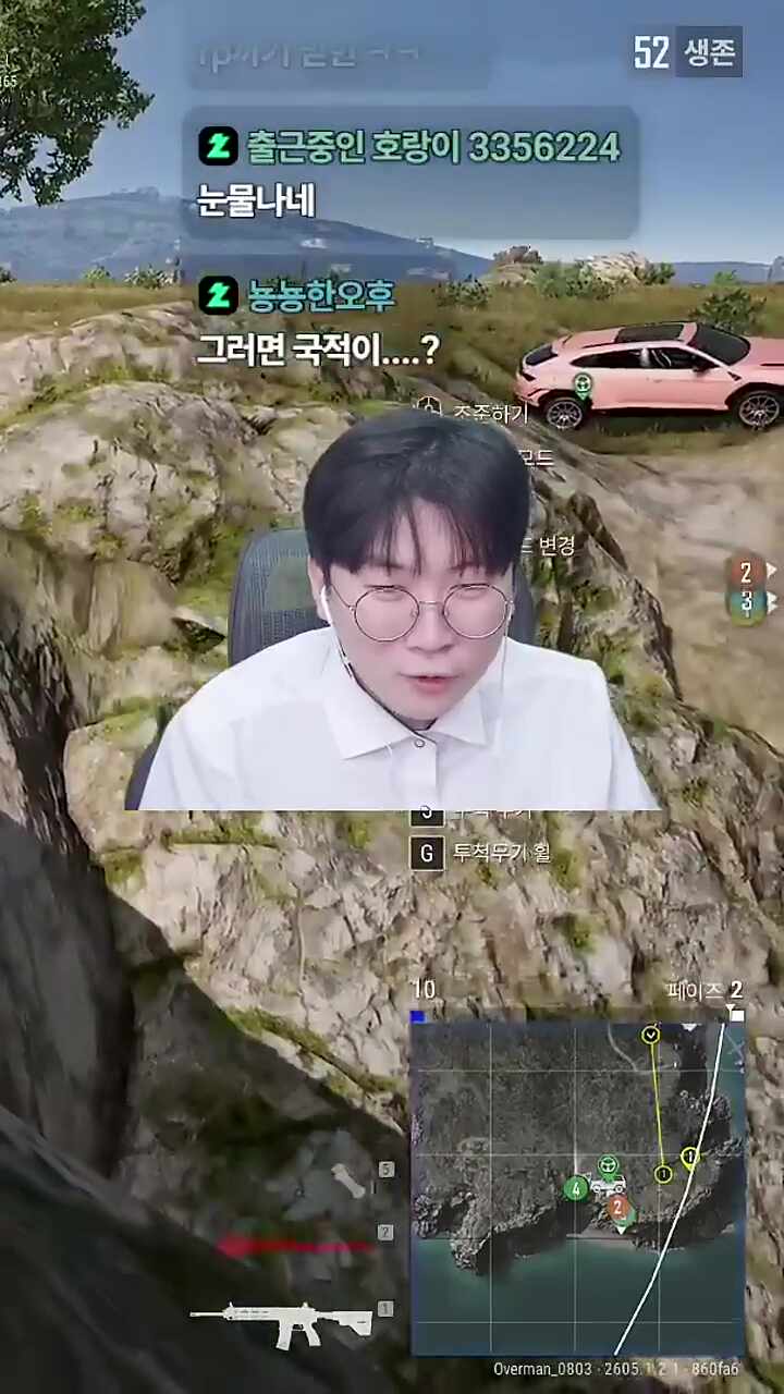 밀양 박씨 정재공파 33대손(24)
