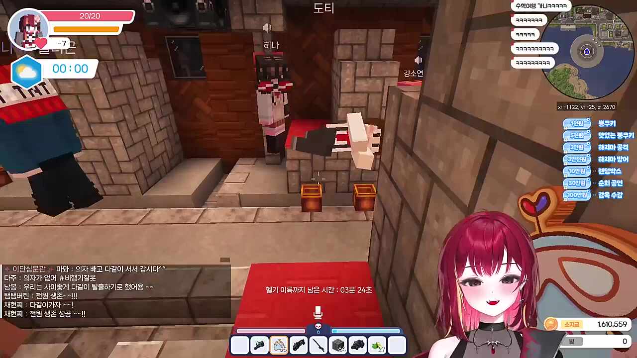 관광버스 엔딩 ㅋㅋ