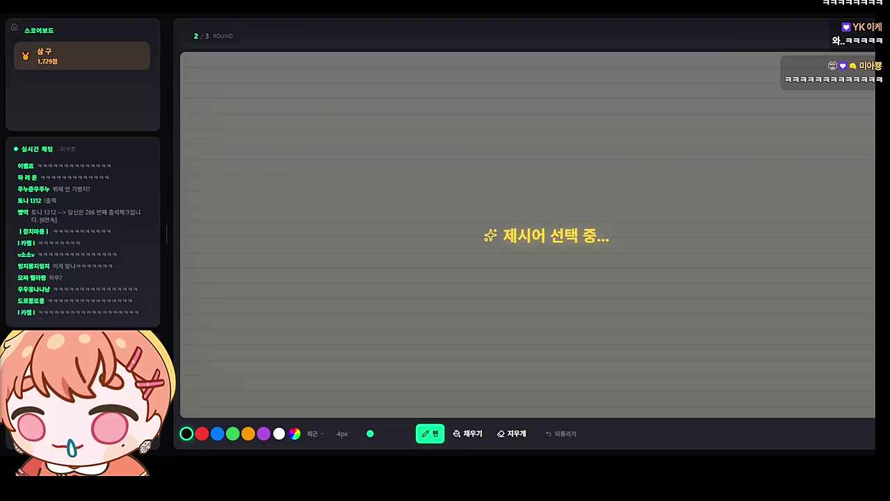 아닠ㅋㅋㅋㅋㅋ