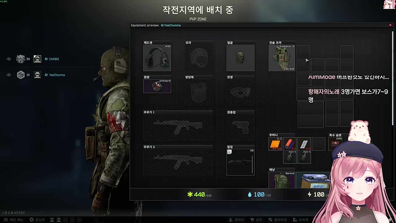 멋사야 카 배터리는 왜가져왔어?