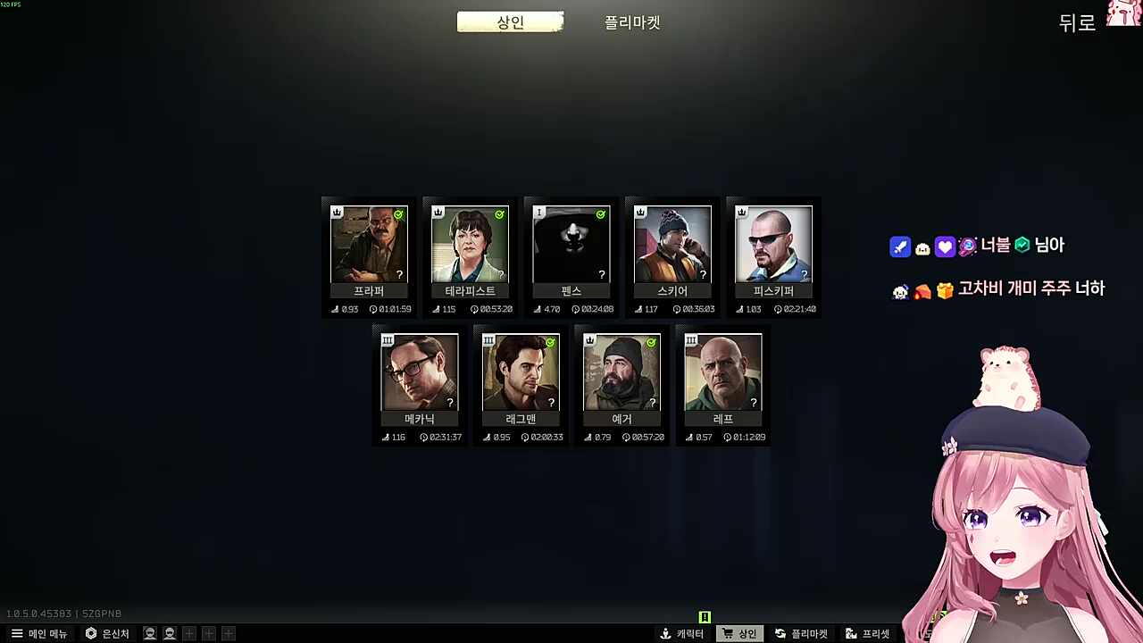 어벤저스 리샘블