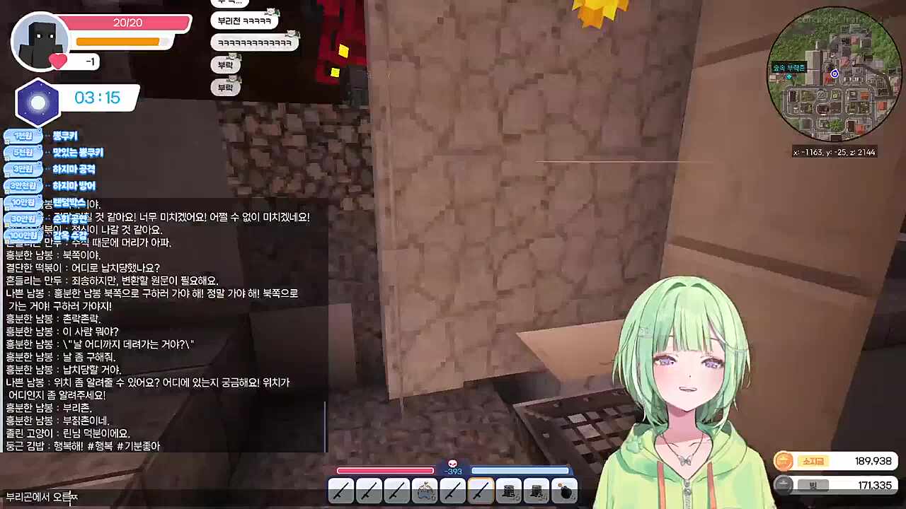 부리촌 (부락촌) ㅋㅋㅋㅋㅋㅋ