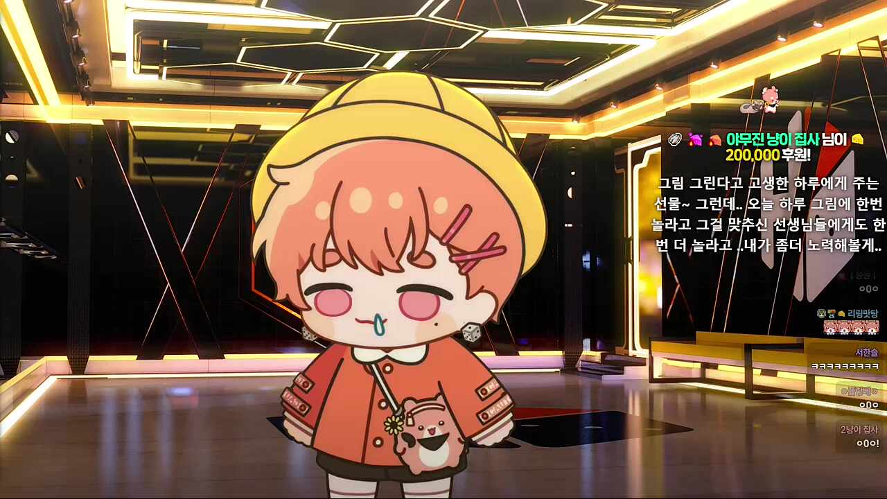 하루