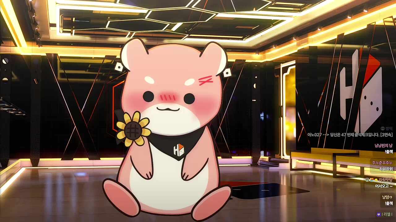 하위하위~
