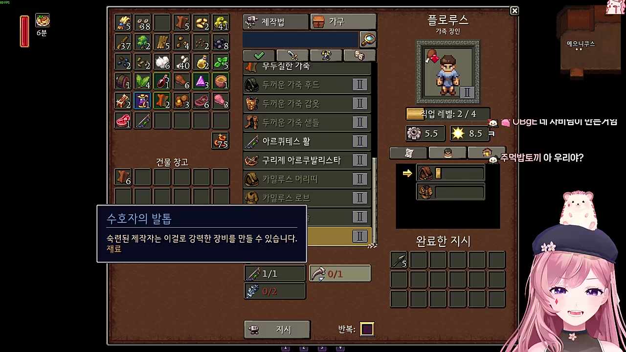 깃털 활린 달