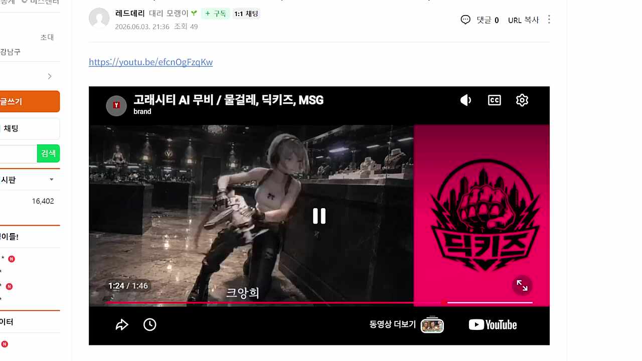 사모장님